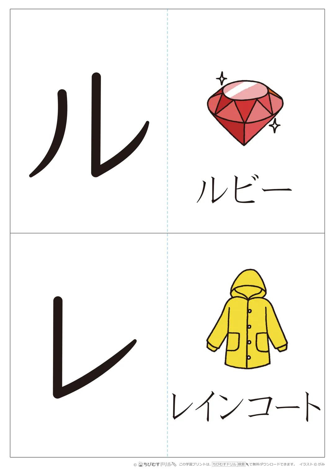 ア
イ
アイロン
インク
●ちびむすドリル この学習プリントは、ちびむすドリル 検索で無料ダウンロードできます。イラストがみ ウインナー
工
M
エプロン
●ちびむすドリル この学習プリントは、ちびむすドリル検索で無料ダウンロードできます。イラストみ オ
オートバイ
カ
カーネー