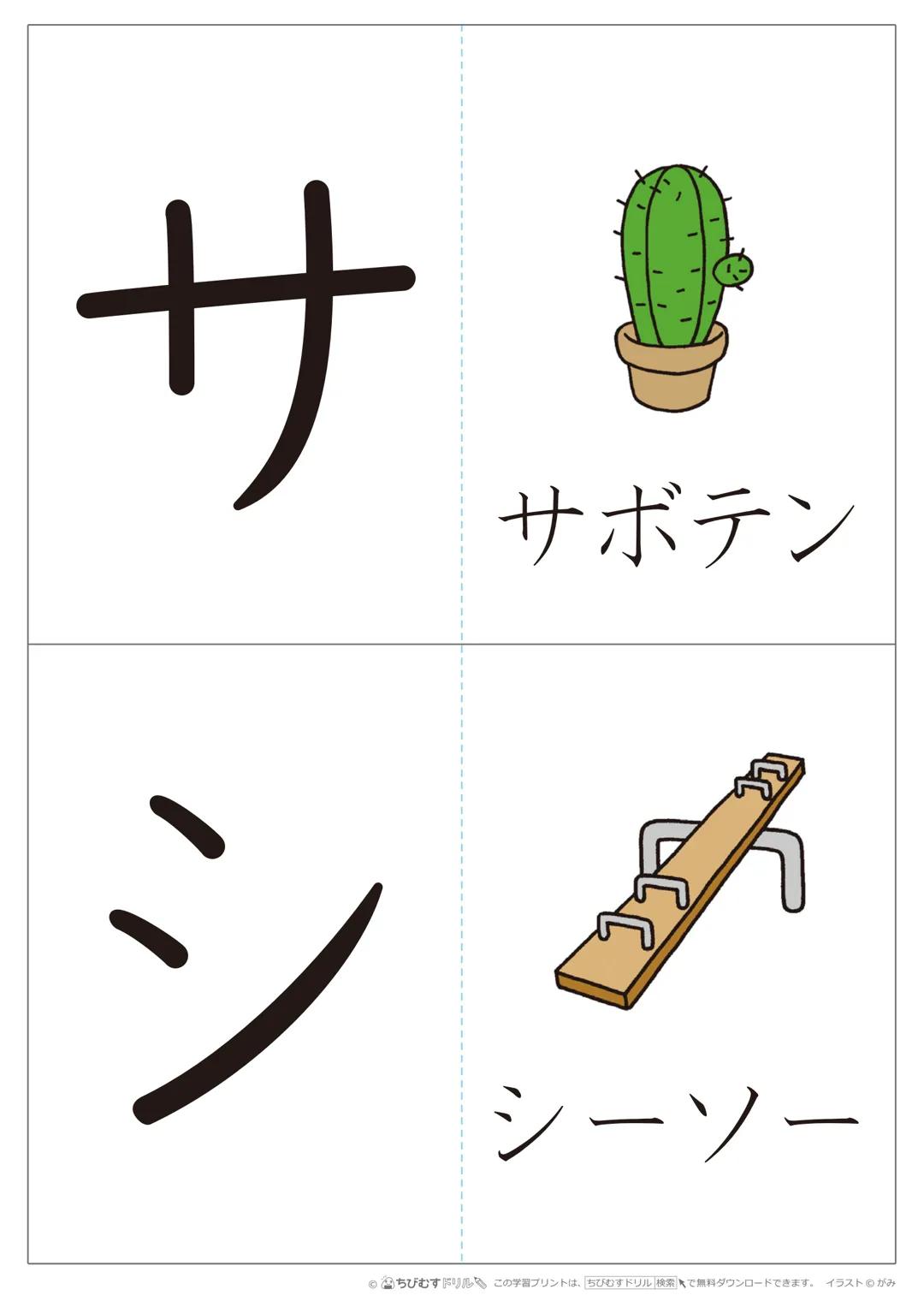 ア
イ
アイロン
インク
●ちびむすドリル この学習プリントは、ちびむすドリル 検索で無料ダウンロードできます。イラストがみ ウインナー
工
M
エプロン
●ちびむすドリル この学習プリントは、ちびむすドリル検索で無料ダウンロードできます。イラストみ オ
オートバイ
カ
カーネー