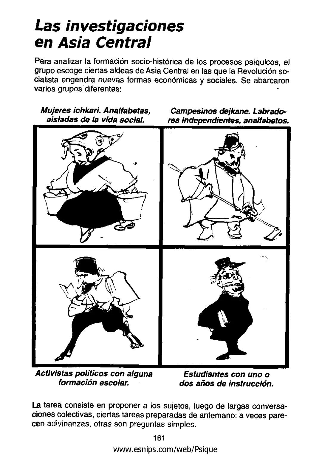 # Psicología
PAN PRINCIPIANTES
Ricardo Bur; Lucas Nine # Psicología para Principiantes
texto: Ricardo Bur, 2003.
de las ilustraciones: Lu